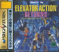 Elevator Action Returns