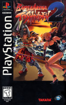Battle Arena Toshinden 2