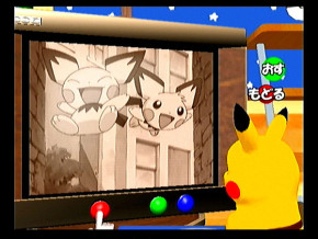 Screenshot de Pokémon Channel