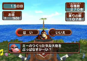 Screenshot de Donkey Konga 3