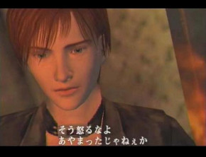 Screenshot de Resident Evil: Code Veronica