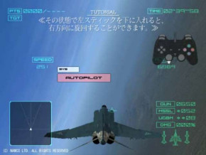 Screenshot de Ace Combat 4: Shattered Skies