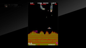 Screenshot de Arcade Archives: Exerion