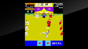 Screenshot de Arcade Archives: Karate Champ