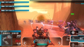 Screenshot de Assault Gunners