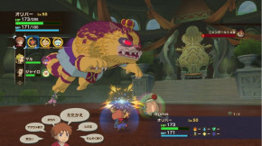 Screenshot de Ni no Kuni: Wrath of the White Witch
