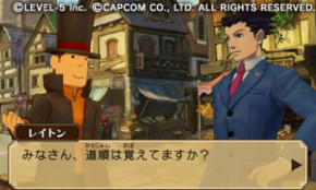 Screenshot de Professor Layton VS Phoenix Wright: Ace Attorney