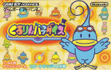 Kururin Paradise para Game Boy Advance