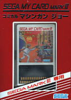 Comical MachineGun Joe para Master System