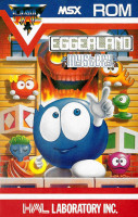 Eggerland Mystery para MSX