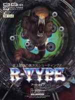 R-Type para MSX