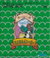 Animal Breeder para Game Boy