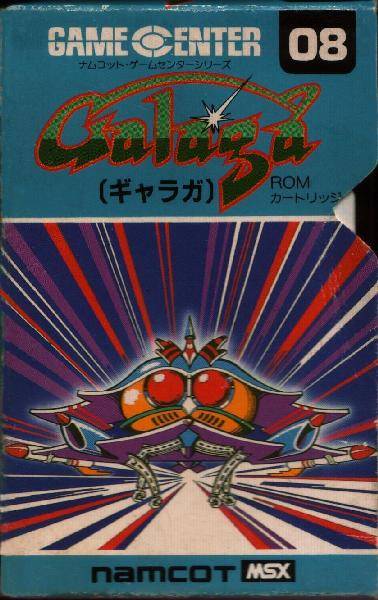 Jogo Galaga para MSX - Dicas, análise e imagens