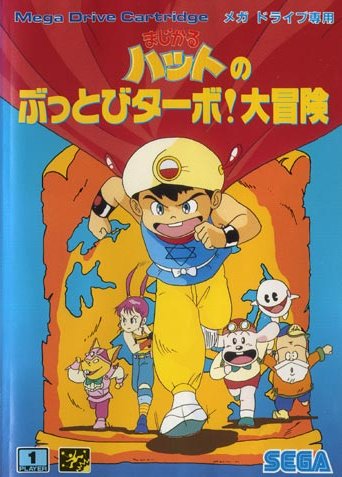 Jogo Magical Hat Adventures para Mega Drive - Dicas, análise e imagens