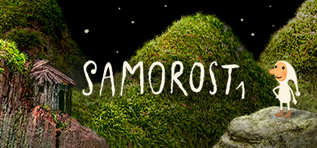 Samorost 1 прохождение в картинках