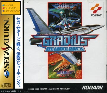 Sega Saturn Gradius Deluxe Pack, Versione Giapponese NTSC-J, Testato, Buone Condizioni