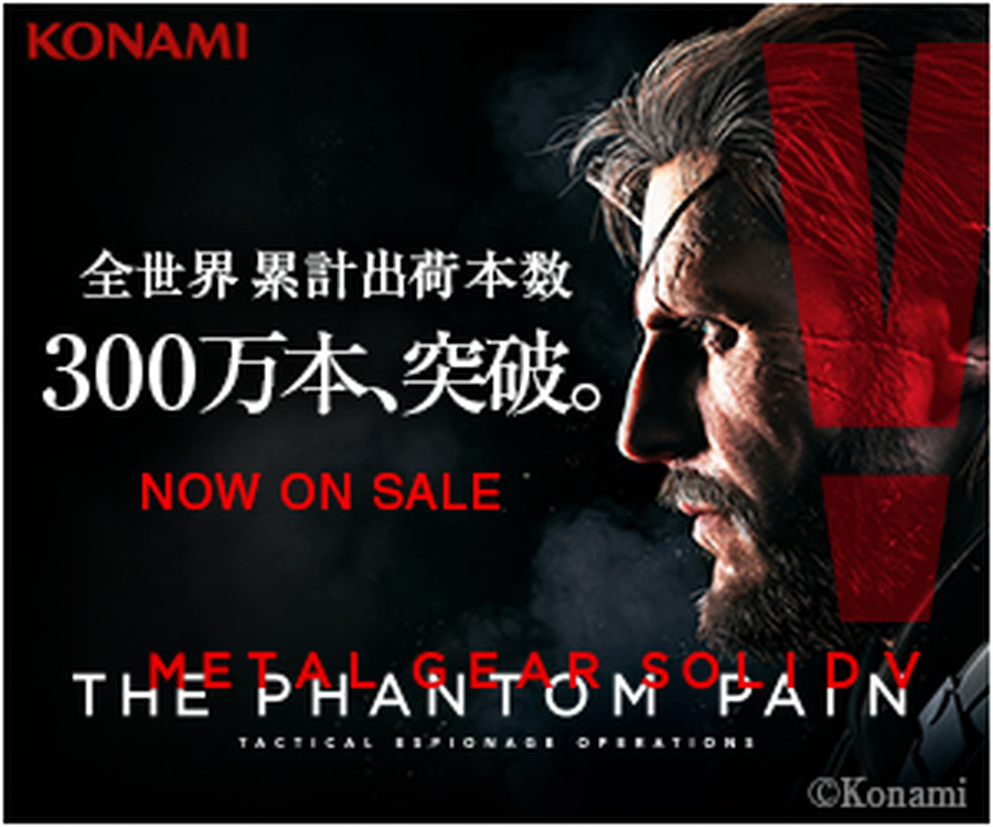 Metal Gear Solid V vende 3 milhões de cópias