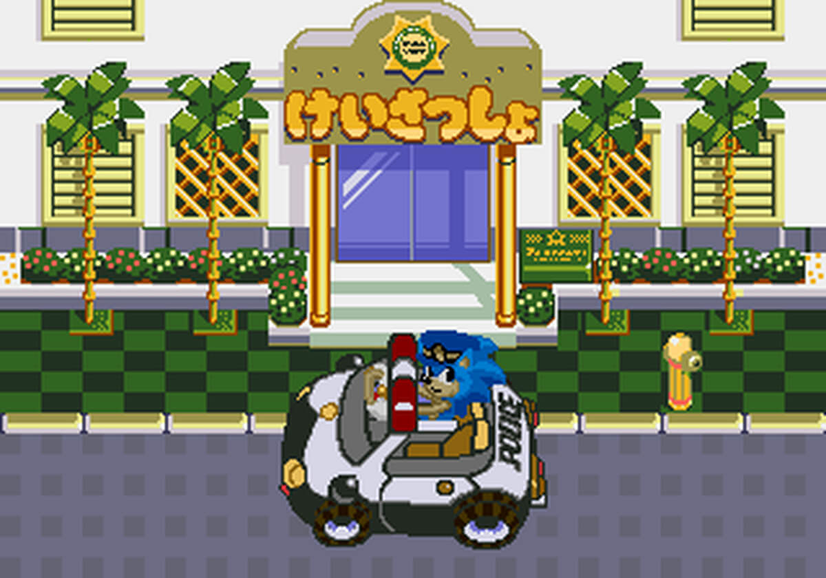 Screenshot do Waku Waku Sonic Patrol Car