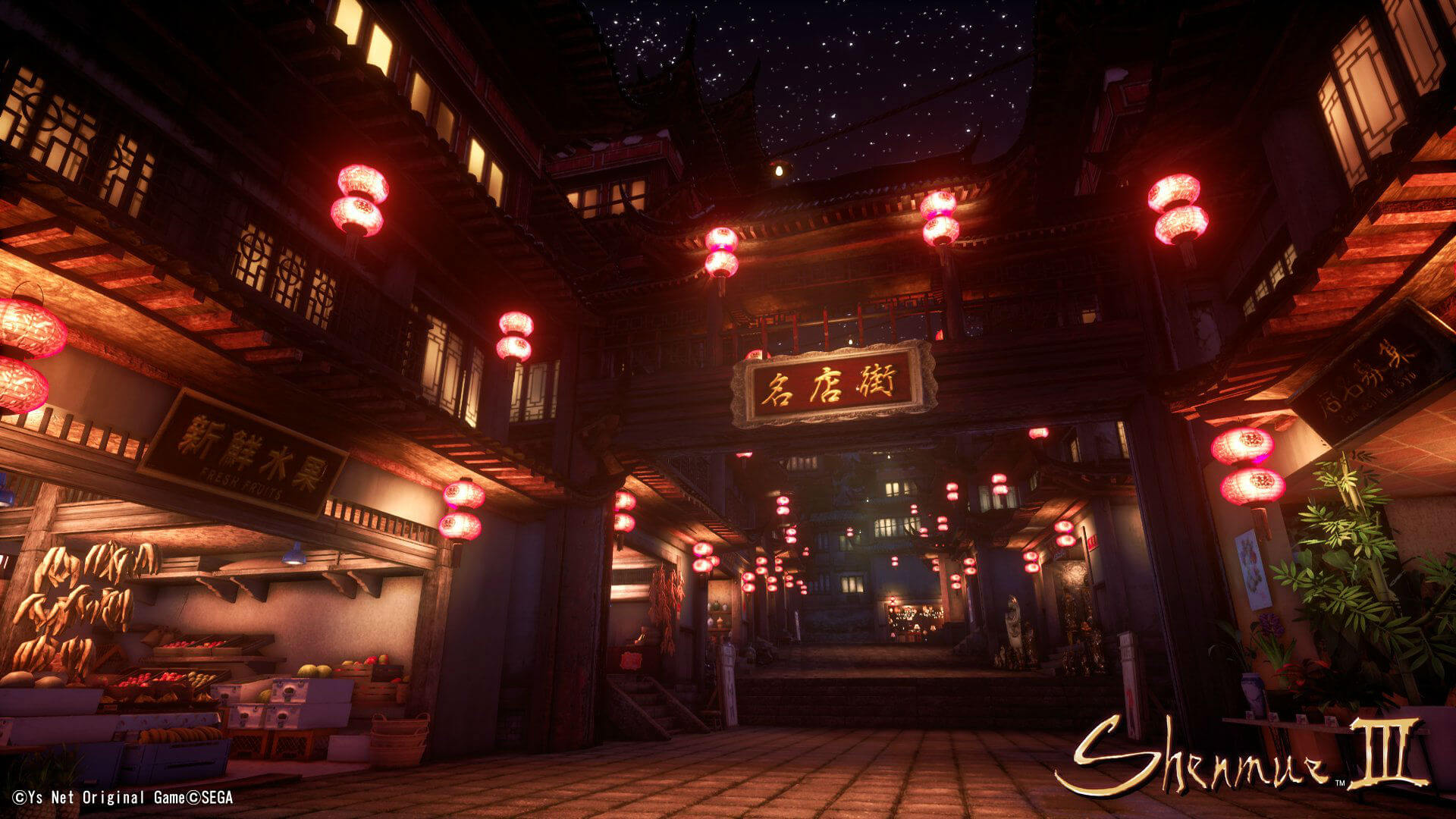 Screenshot de Shenmue 3