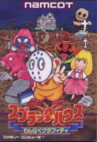 Splatterhouse: Wanpaku Graffiti para NES