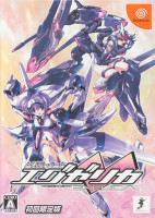 Trigger Heart Exelica para Dreamcast