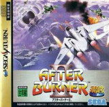 Sega Ages: After Burner II para Saturn