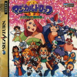 Magical Drop III para Saturn