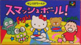 Sanrio World Smash Ball! para Super Nintendo