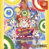 Super Puzzle Fighter II X para Dreamcast