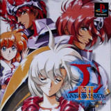 Langrisser I & II para PlayStation