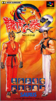 Art of Fighting 2 para Super Nintendo