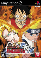 Battle Stadium D.O.N. para PlayStation 2