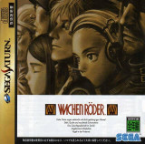 Wachenroder para Saturn