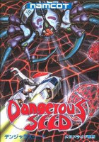 Dangerous Seed para Mega Drive