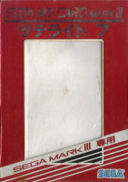 Satellite 7 para Master System