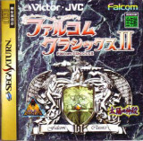 Falcom Classics II para Saturn