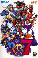 Waku Waku 7 para Neo Geo