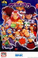 Magical Drop III para Neo Geo
