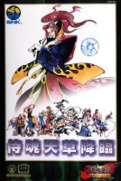 Samurai Shodown IV para Neo Geo