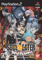 Soul Eater: Battle Resonance para PlayStation 2