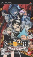 Soul Eater: Battle Resonance para PSP