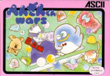 Penguin-Kun Wars para NES