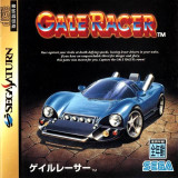 Gale Racer para Saturn