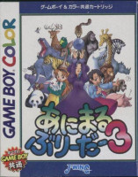 Animal Breeder 3 para Game Boy Color