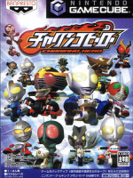 Charinko Hero para GameCube