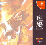 Ikaruga para Dreamcast