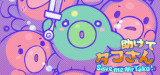 Save me Mr Tako: Tasukete Tako-San  para PC