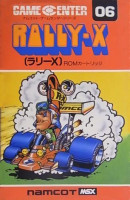 Rally-X para MSX