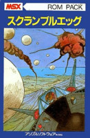 Scramble Eggs para MSX