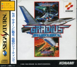 Gradius Deluxe Pack para Saturn